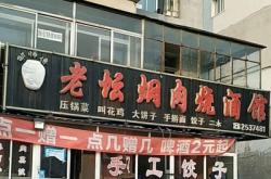 赤峰市酒吧電話多少號