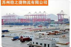 赤峰至定安物流專線電話號(hào)碼