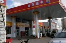 赤峰加油免費(fèi)加油站電話號碼