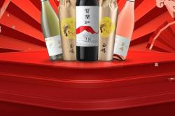 西鴿酒莊赤峰店電話號(hào)碼