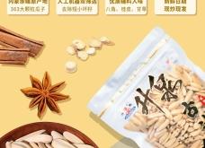 赤峰帶貨冰淇淋電話號碼查詢