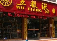 赤峰小龍蜂蜜專賣店電話號(hào)碼