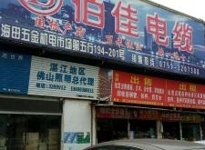 赤峰電纜市場電話多少號碼