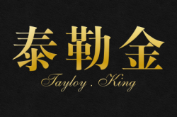 赤峰男士西服店地址電話號碼