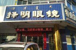 赤峰火花路調(diào)料批發(fā)電話號(hào)碼