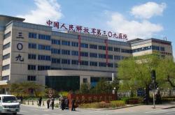 赤峰翰林口腔醫(yī)院電話號碼