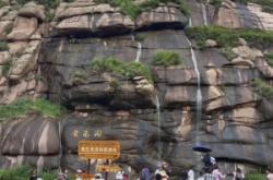 赤峰馬戲團(tuán)拍照地點(diǎn)電話號(hào)碼