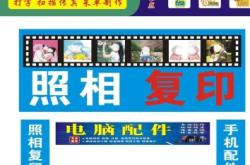 赤峰百優(yōu)廣告電話號碼查詢