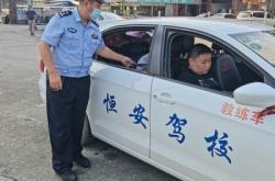 赤峰順?biāo)亳{校電話多少號(hào)碼