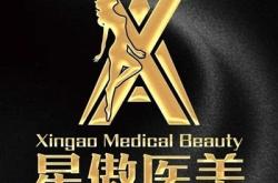 赤峰醫(yī)美美容招聘電話號碼