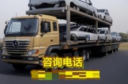 赤峰汽車拖運(yùn)電話多少號碼