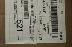 京東快遞赤峰營業(yè)部電話號(hào)碼