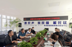 赤峰督導(dǎo)組聯(lián)系電話號碼