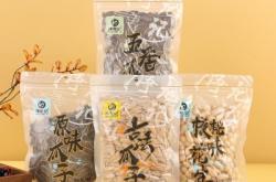 赤峰大瓜子批發(fā)商電話號(hào)碼