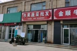 赤峰水果批發(fā)供應(yīng)商電話號碼