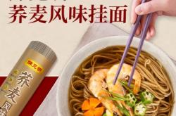 赤峰雜糧面食培訓班電話號碼