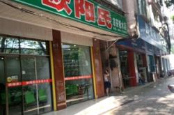 赤峰相親飯店電話地址是多少號(hào)