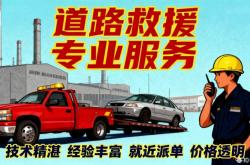 赤峰私家車托運(yùn)推薦電話號碼