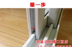 赤峰市區(qū)塑鋼門窗店電話號碼