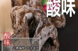 赤峰咸菜專營店地址電話號碼