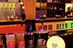 赤峰啤酒酒館地址電話號碼查詢