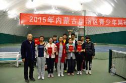 赤峰網(wǎng)球愛好者電話是多少號