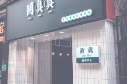 赤峰市時光郵局地址電話號碼