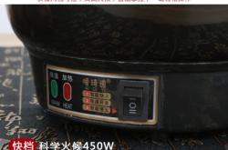赤峰電水壺店電話號碼多少