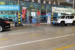 博特汽車維修中心