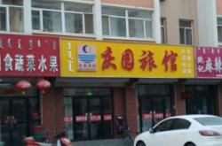 免費網(wǎng)吧赤峰電話號碼多少