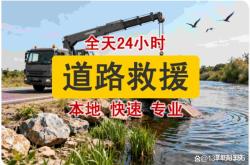 赤峰市流動(dòng)補(bǔ)胎電話