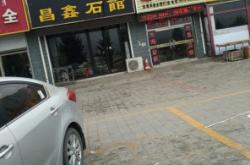 赤峰過年禮品批發(fā)電話號(hào)碼