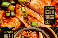 赤峰搟面皮批發(fā)電話地址查詢