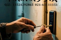赤峰同城指紋鎖維修電話號(hào)碼