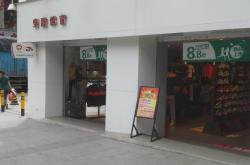 赤峰同城安踏店電話多少號