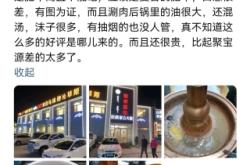 赤峰涮肉送貨上門(mén)電話(huà)號(hào)碼