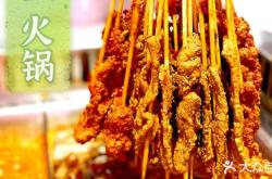 赤峰網(wǎng)紅泡泡串串店電話號(hào)碼