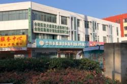 赤峰市小唐王社區(qū)電話號碼