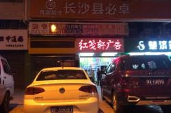 赤峰按摩椅工廠地址電話號碼