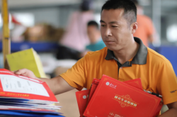 赤峰森元物流電話地址查詢