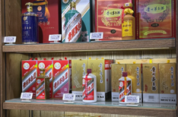 赤峰財康煙酒超市電話號碼