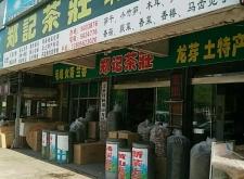 赤峰摩爾城水匯店電話號(hào)碼