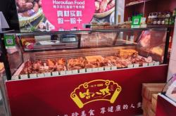 赤峰醬牛肉實(shí)體店電話號(hào)碼