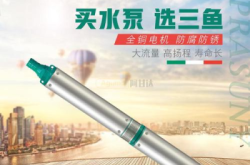 赤峰市水泵大全售后電話號碼