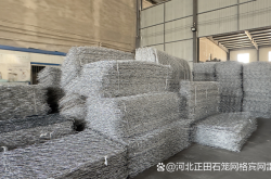 赤峰鐵絲石籠網(wǎng)廠家電話號碼