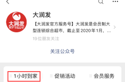 赤峰紅山區(qū)線上買菜電話號碼