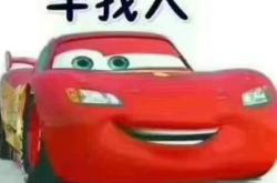 赤峰去通遼包車電話多少號(hào)