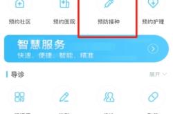 赤峰平莊預(yù)約hpv疫苗電話號(hào)碼