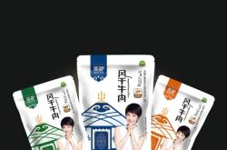 赤峰生產(chǎn)牛羊肉企業(yè)電話號(hào)碼