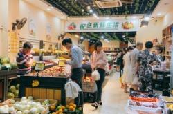 赤峰果益農(nóng)生鮮超市電話號碼